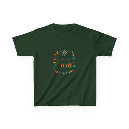 Be the Light Christmas Dinosaur Kids Tee